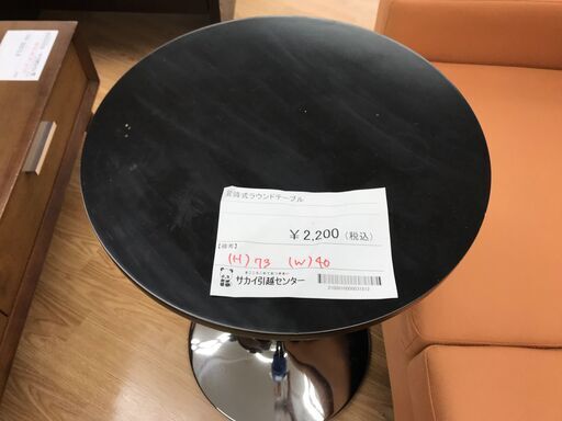 ★ジモティ割あり★  昇降式ラウンドテーブル 黒 H73×W40×D クリーニング済み KJ2402