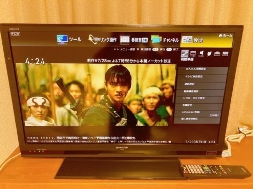 （決定）シャープLC32h9 HDD4tb