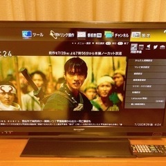 （決定）シャープLC32h9 HDD4tb