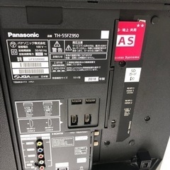 パナソニック 有機EL 4K 薄型テレビ55型の画像