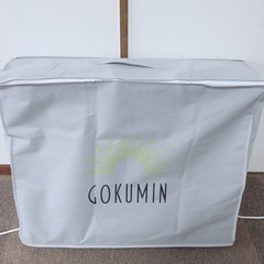 GOKUMIN セミシングルマットレスの画像