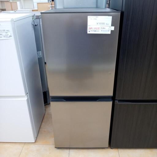 ★ジモティ割あり★ AQUA 冷蔵庫 135L 23年製 動作確認／クリーニング済み OJ1537