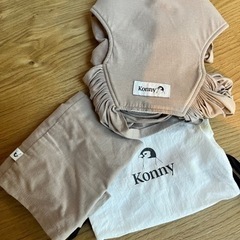 抱っこ紐　konny  コニーの画像