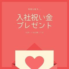 収入・休み・環境の3拍子で快適勤務♪倉庫内作業スタッフ！日払いOK◎日勤＆週休2日★シニア応援♪【nk】A24A0018-7(5)の画像