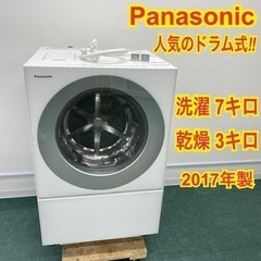＊パナソニック 全自動洗濯機 キューブル 2017年製＊07