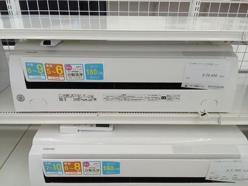 ★ジモティ割あり★ TOSHIBA ルームエアコン RAS-G221MA 2.2kw 2020年製 室内機分解洗浄済み HJ32
