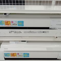 ★ジモティ割あり★ TOSHIBA ルームエアコン RAS-G221MA 2.2kw 2020年製 室内機分解洗浄済み HJ32