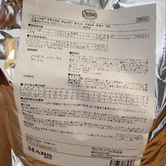 ニュートロナチュラルチョイス キャットフード
