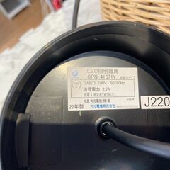 ▼値下げ▼籐かさ 間接照明 リビング照明 LED照明器具 100V 2.5kw 非調光タイプ 2022年製 💳自社配送時🌟代引き可💳※現金、クレジット、スマホ決済対応※【安心の3ヶ月保証】の画像