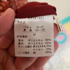 axes femme 　レディース　ワンピースの画像