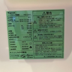 ヤマダ電気　YAMADA ノンフロン冷蔵湖　YRZ-C05H1の画像