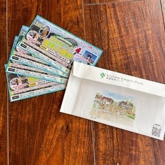 城島高原パーク 無料入園券
