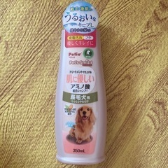petio 犬用　シャンプー