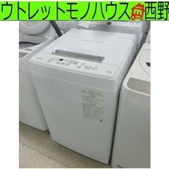 洗濯機 4.5㎏ 2020年製 東芝 AW-45M9 ホワイト TOSHIBA 札幌 西区 西野店