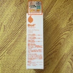バイオイル　125ml