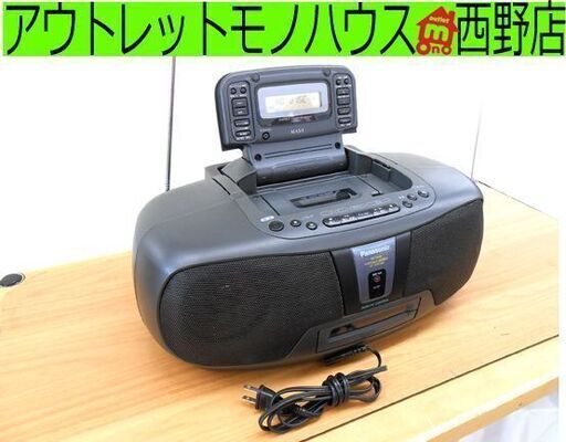ＣＤラジカセ レトロ カセット不動 コブラトップ パナソニック ポータブルステレオＣＤシステム RX-DS05 中古 札幌市西区 西野店
