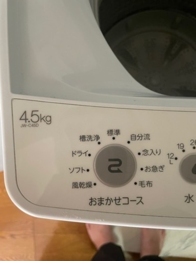 洗濯機