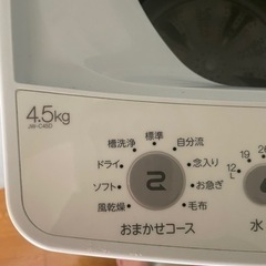 洗濯機