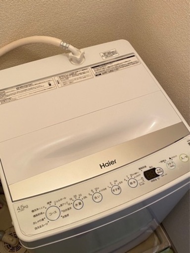 洗濯機　4.5キロ　２０２２年型(お値引き要相談)