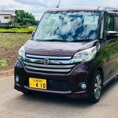 ニッサン　ルークスハイウェイスター　ターボ＊H 26年＊7万キロ...