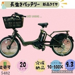 セール1826パナソニック3人乗り対応20インチ子供乗せ電動アシスト自転車 1826パナソニック3人乗り対応20インチ子供乗せ電動アシスト