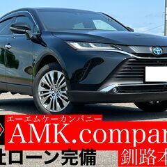 年に一度の大決算！在庫一掃SALE開催中！！コミコミ539.8万...