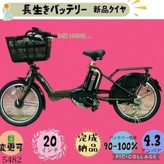 千葉県の20インチ 自転車 自転車の中古が安い！激安で譲ります・無料で 