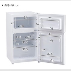 アイリスオーヤマ　冷蔵庫87Lの画像