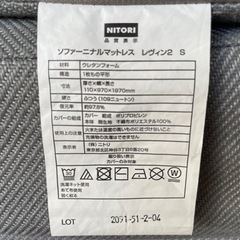 ⭐︎ マットレス　0円　ソファーになります　手渡しの画像