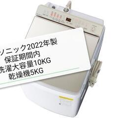 Panasonic 電気洗濯乾燥機 2022年製　縦型