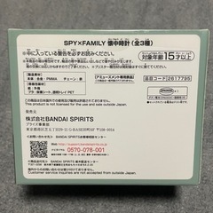 SPY×FAMILY 懐中時計　アーニャの画像