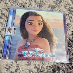 モアナと伝説の海 サウンドトラック