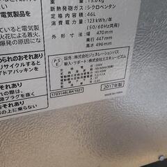 1 ドア冷蔵庫✰セカンド冷蔵庫にいかが？の画像