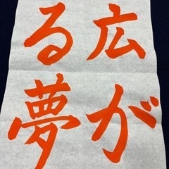 令和5年度　JA共済 全国小・中学生　書道コンクール手本【小学4〜6年生】の画像