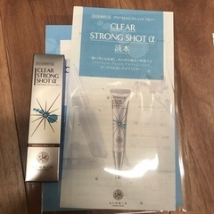 北の快適工房 薬用 クリアストロングショット アルファ 15g