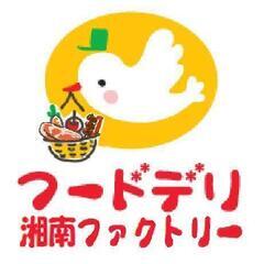 8/6日（日）清水みなと祭り海上花火大会イベントでの飲食売店スタ...