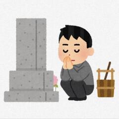 お墓参り代行いたします。