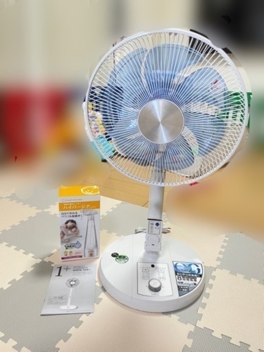【訳アリ】DC扇風機 YUASA リビングDCファン YT-D3415CFR
