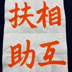 令和5年度　JA共済　全国小・中学生　書道コンクール手本【中学生楷書】