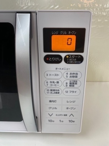I731 ?  アイリスオーヤマ インバーター式オーブンレンジ 650Ｗ ⭐ 動作確認済 ⭐ クリーニング済