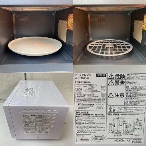 I731 ?  アイリスオーヤマ インバーター式オーブンレンジ 650Ｗ ⭐ 動作確認済 ⭐ クリーニング済