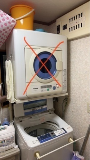 衣類乾燥機ユニット台（スタンド）（中古）
