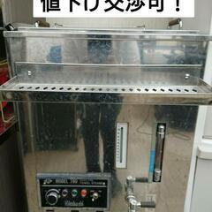 終了間近 値下げ交渉可！タオルスチーマー タオル蒸し器 台座付き 菊星