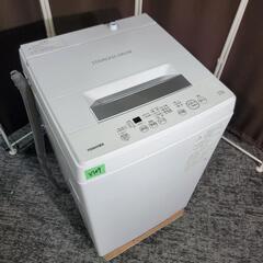 🙇‍♂️h050806売約済み❌3789‼️お届け&設置は全て0円🙌‼️最新2022年製✨東芝 4.5kg 洗濯機