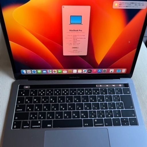 MacBook Pro 2019 13インチ (8GB/13-inch/Corei5)スペースグレイ Retinaディスプレイ