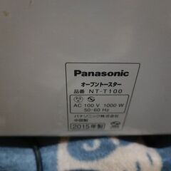 トースター　Panasonicの画像