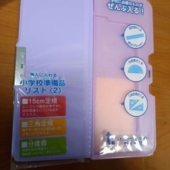 【新品】筆箱　水色とピンクもありますの画像