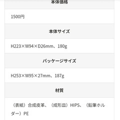 【新品】筆箱　水色とピンクもありますの画像