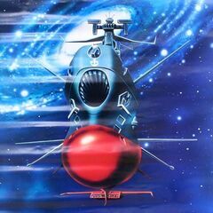 ③宇宙戦艦ヤマト B2ポスター ヤマトよ永遠に ヤマトアップ 松本零士 劇場公開 東映 札幌市 清田区 平岡の画像