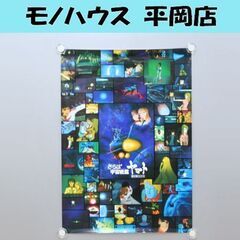 ⑤ 宇宙戦艦ヤマト B2ポスター さらば宇宙戦艦 愛の戦士たち ...